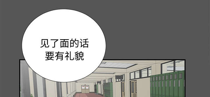 ﻿泰山的遗产  第41话照亲不误 漫画图片6.jpg