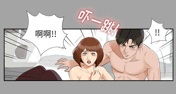 ﻿泰山的遗产  第44话不堪的往事 漫画图片23.jpg