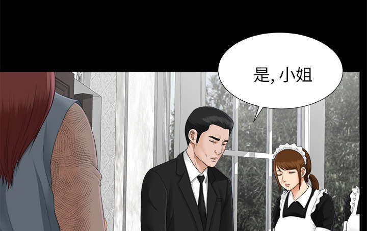 ﻿泰山的遗产  第45话姐妹相见 漫画图片9.jpg