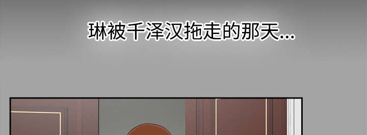 ﻿泰山的遗产  第48话性情大变 漫画图片20.jpg