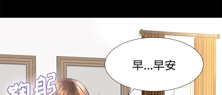 ﻿泰山的遗产  第6话早餐 漫画图片17.jpg