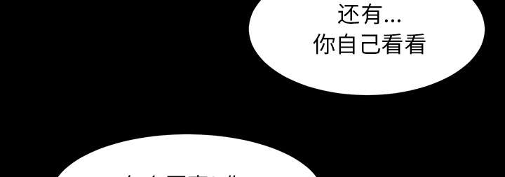 ﻿泰山的遗产  第62话决心 漫画图片36.jpg