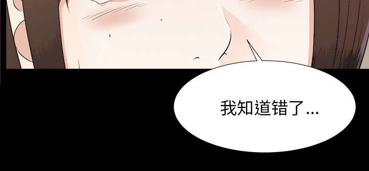 ﻿泰山的遗产  第62话决心 漫画图片46.jpg