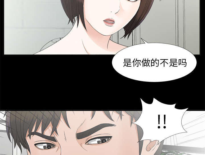 ﻿泰山的遗产  第65话回天乏力 漫画图片20.jpg