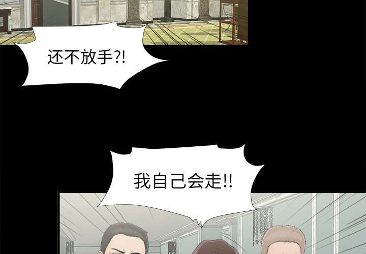 ﻿泰山的遗产  第66话风雨欲来 漫画图片2.jpg