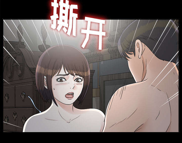 ﻿泰山的遗产  第69话跑不掉 漫画图片36.jpg