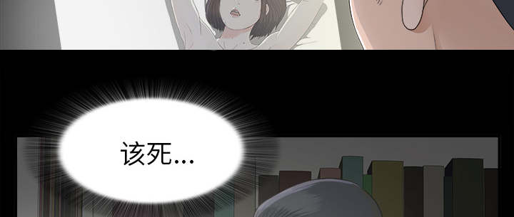 ﻿泰山的遗产  第74话不要太嚣张 漫画图片4.jpg