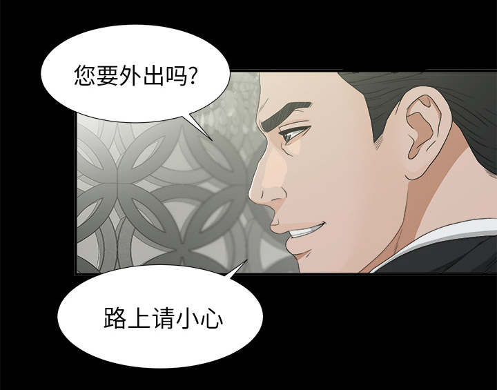 ﻿泰山的遗产  第74话不要太嚣张 漫画图片48.jpg