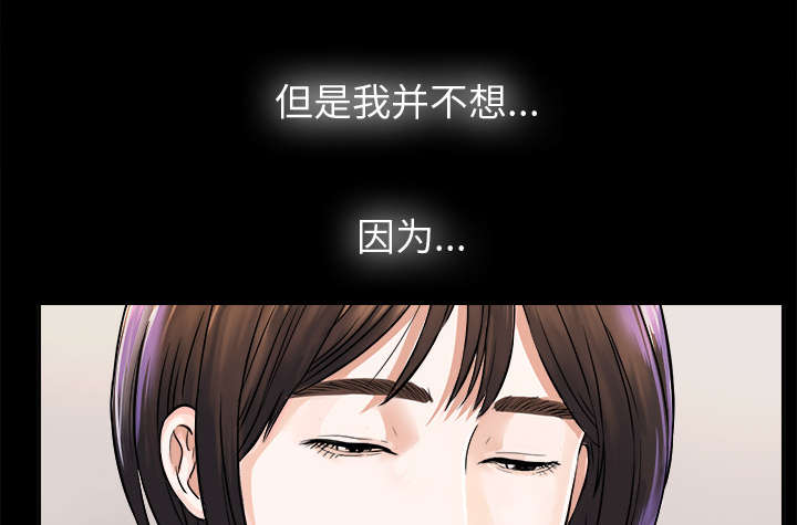 ﻿泰山的遗产  第9话老爷子走了 漫画图片7.jpg