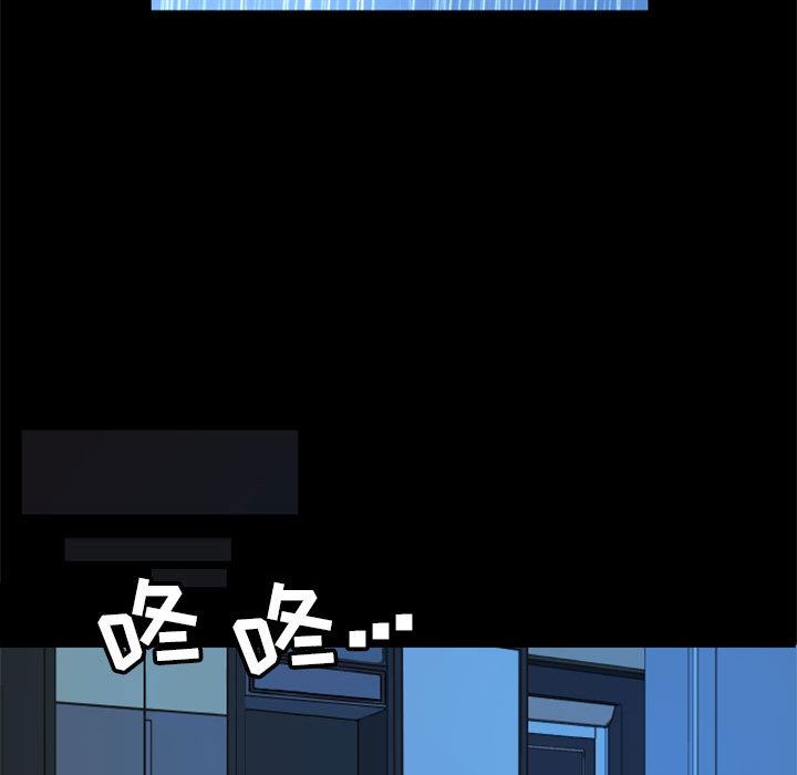 自带香气的男人  自带香气的男人：第1话 漫画图片30.jpg