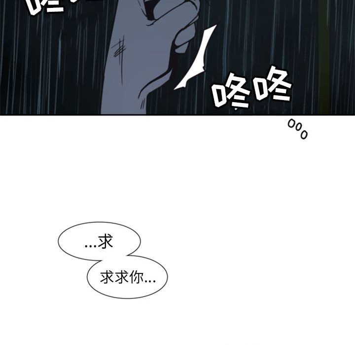 自带香气的男人  自带香气的男人：第1话 漫画图片33.jpg