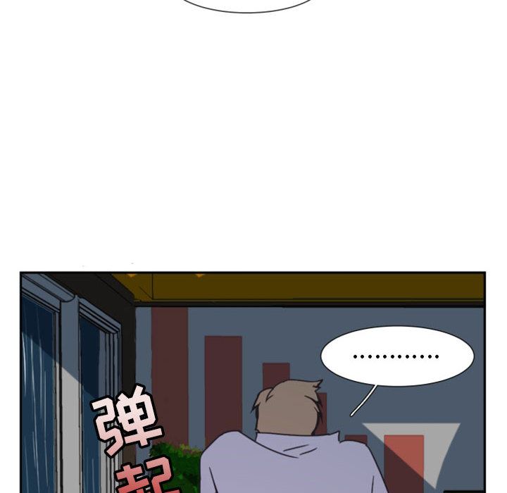 自带香气的男人  自带香气的男人：第1话 漫画图片37.jpg