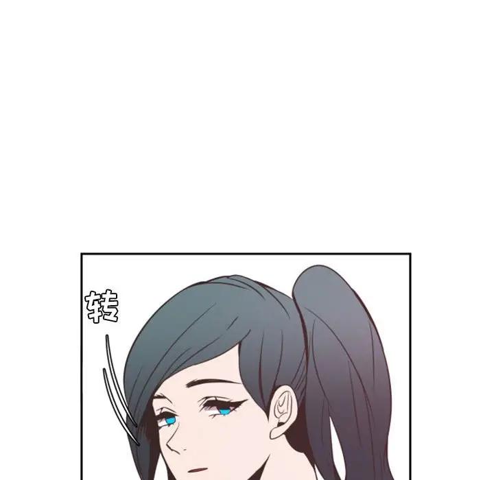 自带香气的男人  第11话 漫画图片24.jpg