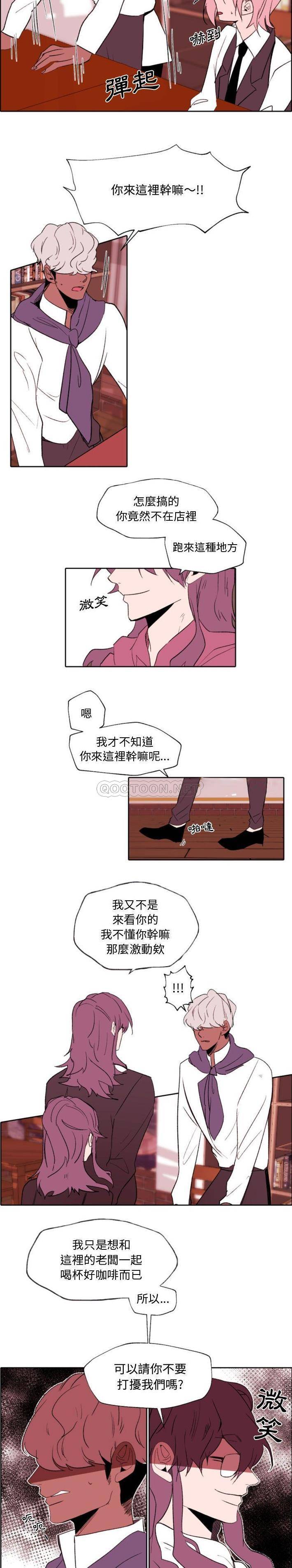 自带香气的男人  第58话 漫画图片8.jpg