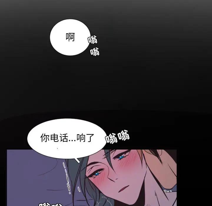 自带香气的男人  第18话 漫画图片30.jpg