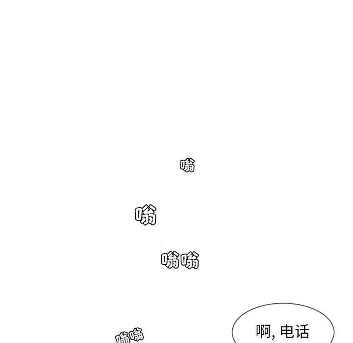 自带香气的男人  第18话 漫画图片78.jpg