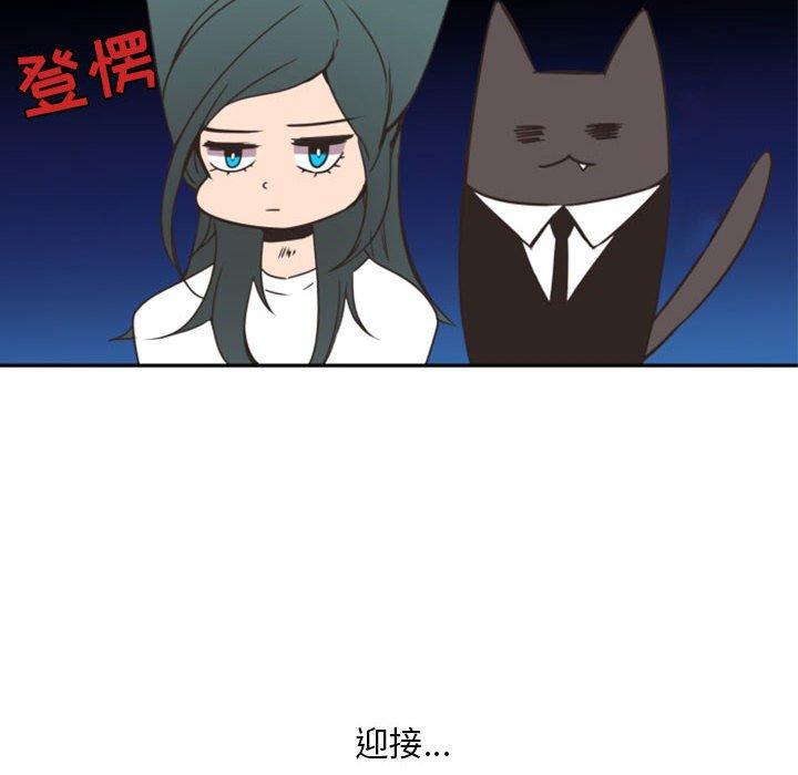 自带香气的男人  第21话 漫画图片14.jpg