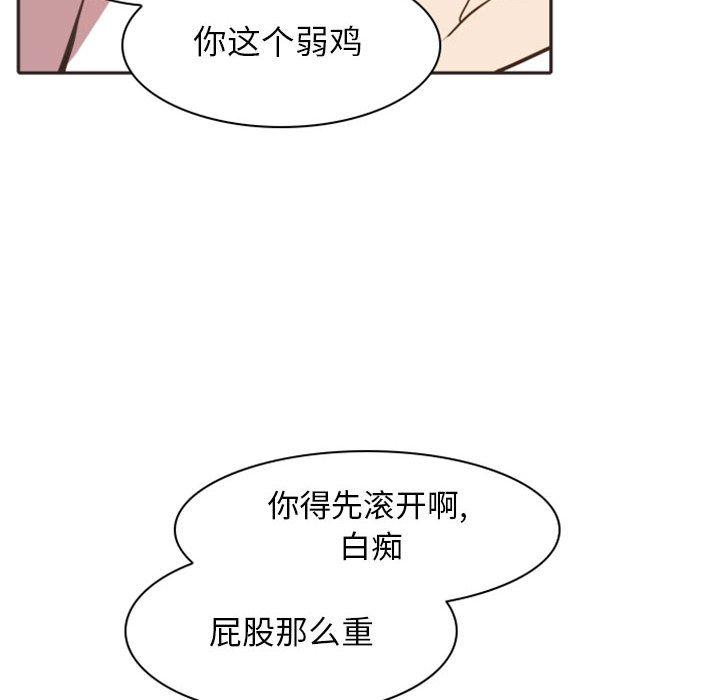 自带香气的男人  第21话 漫画图片69.jpg