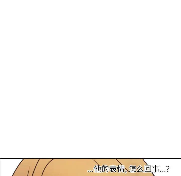 自带香气的男人  第23话 漫画图片84.jpg