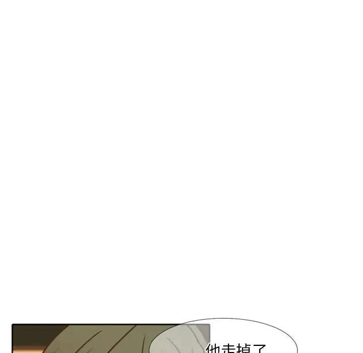 自带香气的男人  第23话 漫画图片95.jpg