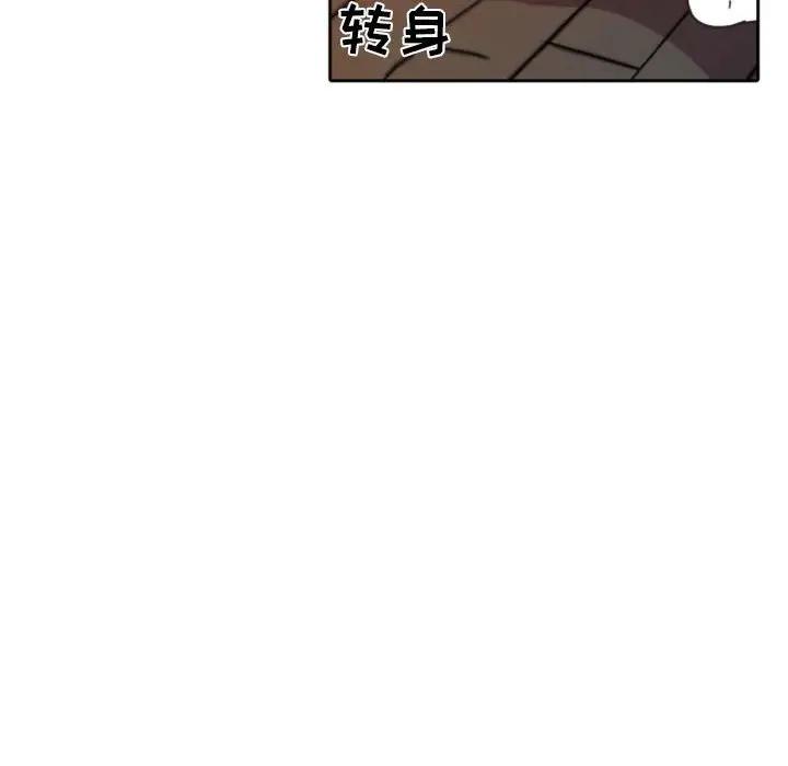 自带香气的男人  第24话 漫画图片95.jpg