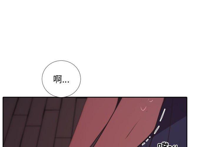 自带香气的男人  第26话 漫画图片3.jpg