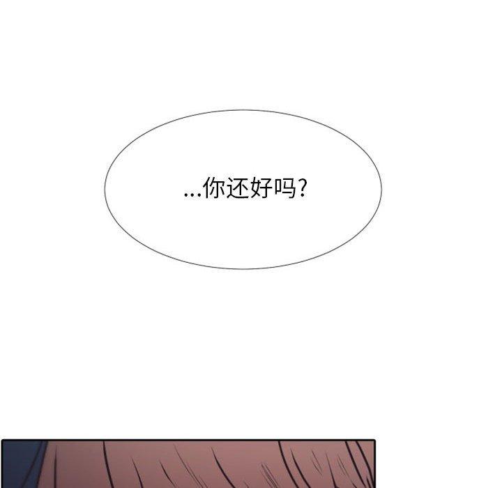 自带香气的男人  第26话 漫画图片18.jpg