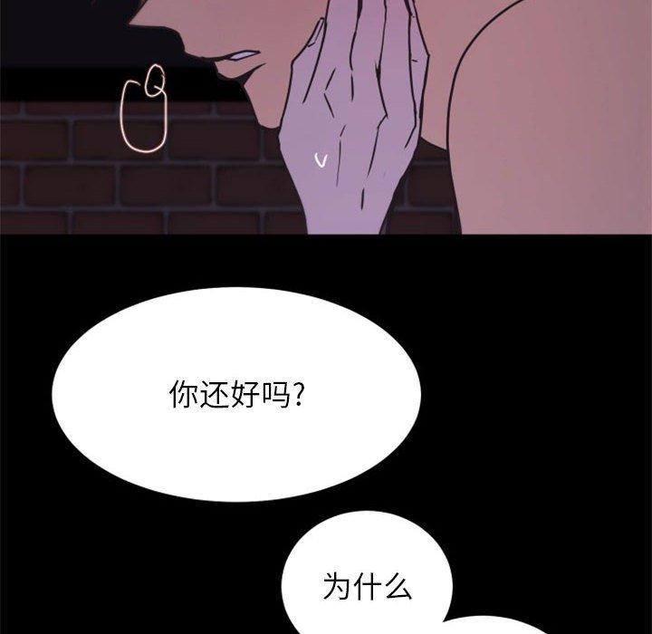 自带香气的男人  第26话 漫画图片49.jpg