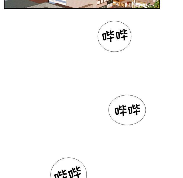 自带香气的男人  第26话 漫画图片55.jpg