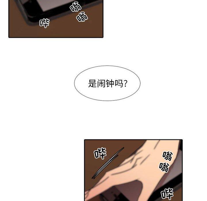 自带香气的男人  第26话 漫画图片62.jpg