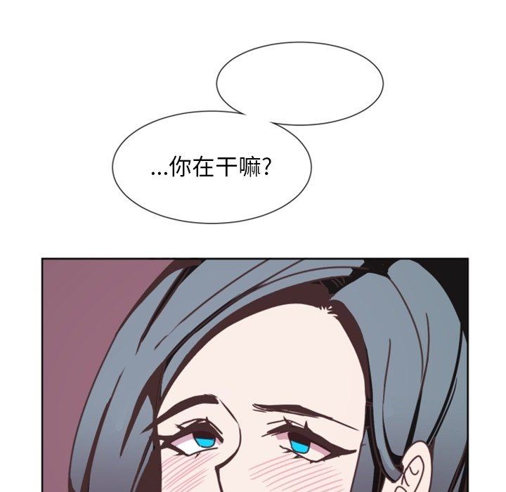 自带香气的男人  自带香气的男人：第3话 漫画图片61.jpg