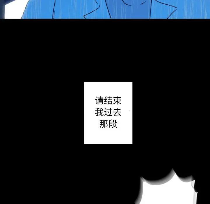 自带香气的男人  第30话 漫画图片62.jpg