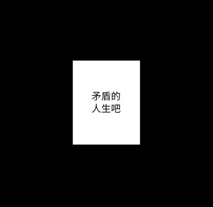 自带香气的男人  第30话 漫画图片64.jpg