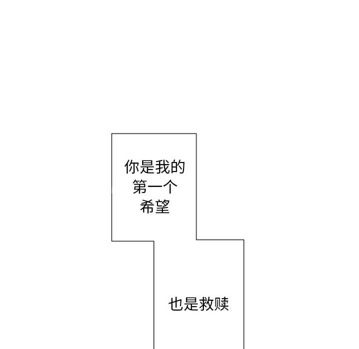 自带香气的男人  第31话 漫画图片8.jpg