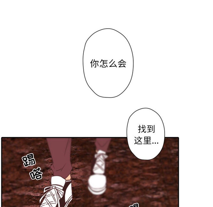 自带香气的男人  第31话 漫画图片12.jpg