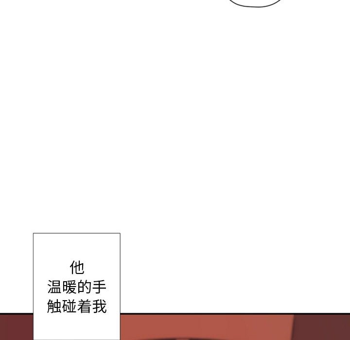 自带香气的男人  第31话 漫画图片14.jpg