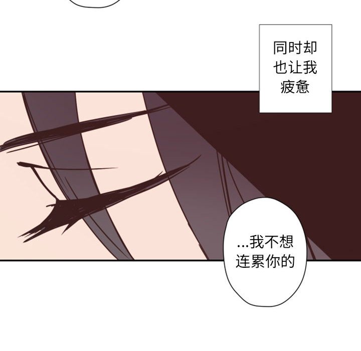 自带香气的男人  第31话 漫画图片31.jpg