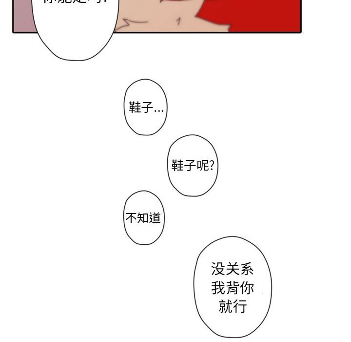 自带香气的男人  第31话 漫画图片107.jpg