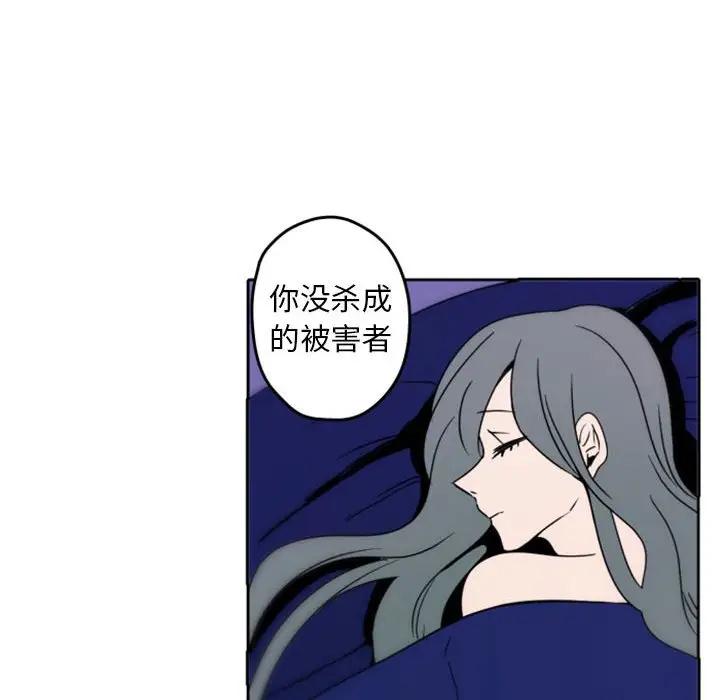 自带香气的男人  第34话 漫画图片31.jpg