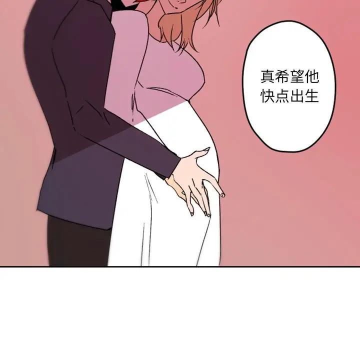 自带香气的男人  第36话 漫画图片25.jpg