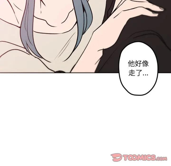 自带香气的男人  第39话 漫画图片70.jpg