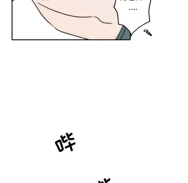 自带香气的男人  第40话 漫画图片61.jpg