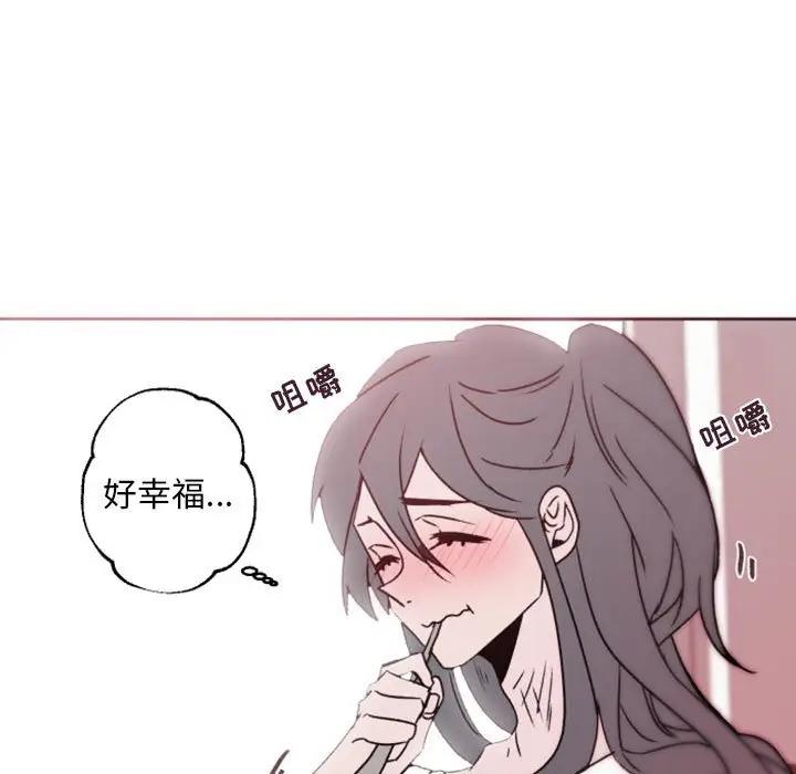 自带香气的男人  第41话 漫画图片21.jpg