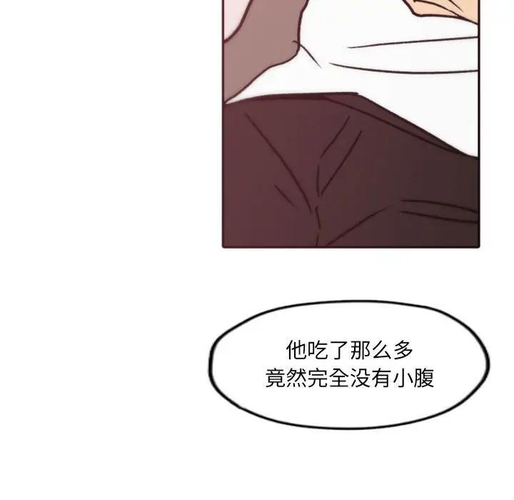 自带香气的男人  第41话 漫画图片67.jpg