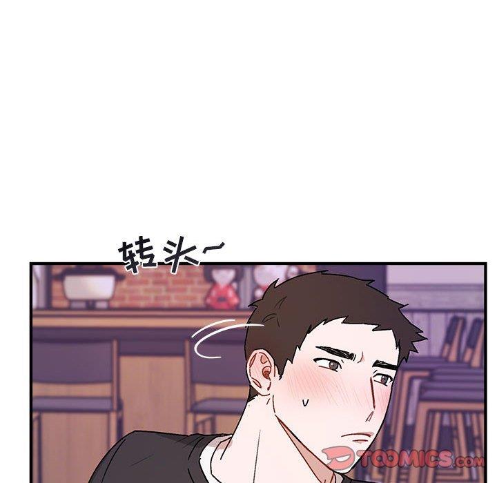 自带香气的男人  第44话 漫画图片14.jpg