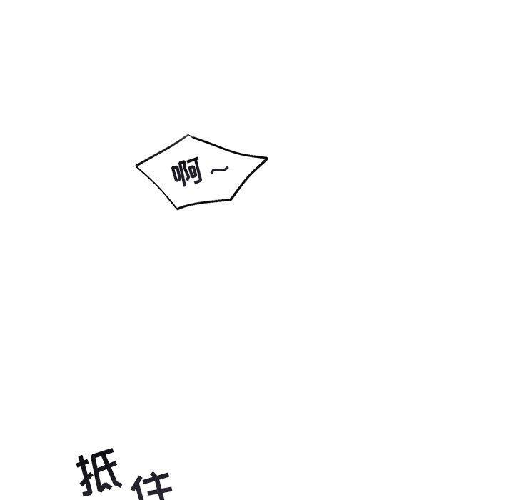 自带香气的男人  第44话 漫画图片27.jpg