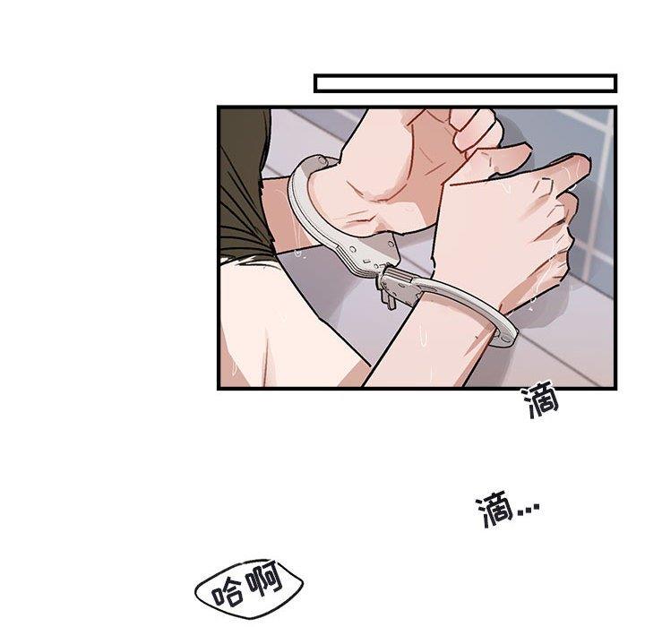 自带香气的男人  第44话 漫画图片44.jpg