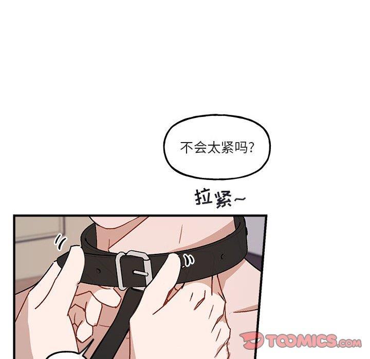 自带香气的男人  第45话 漫画图片13.jpg