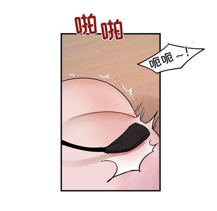 自带香气的男人  第45话 漫画图片38.jpg