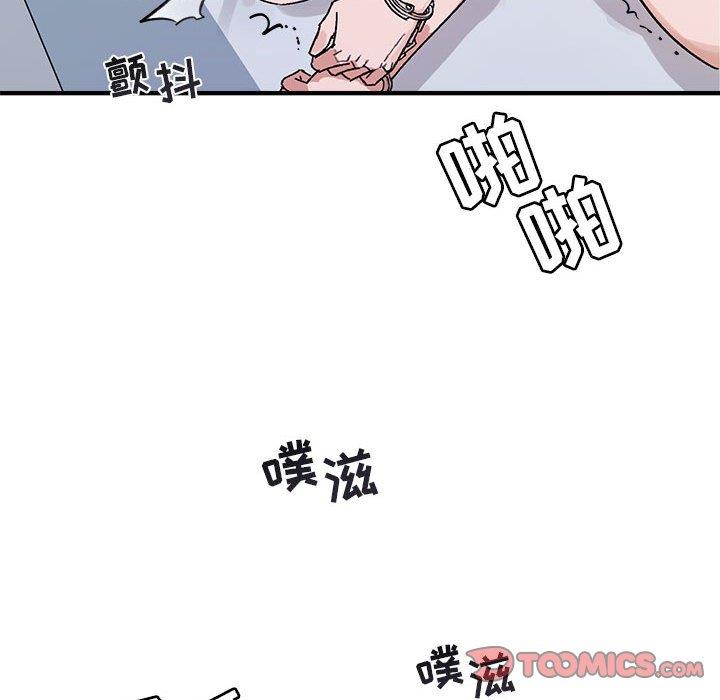 自带香气的男人  第45话 漫画图片48.jpg